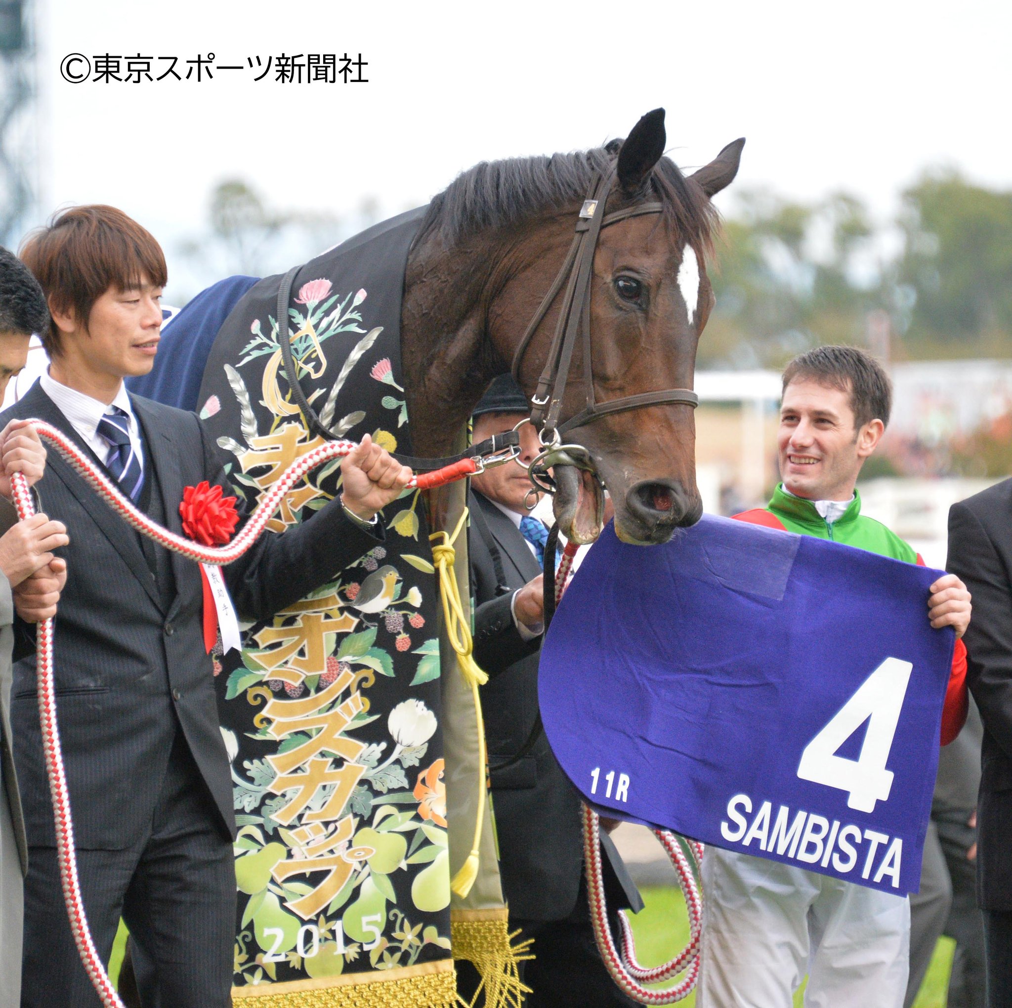 東スポ競馬 ２０１５年は サンビスタ チャンピオンズカップ 競馬 T Co Gizyooqvhl Twitter