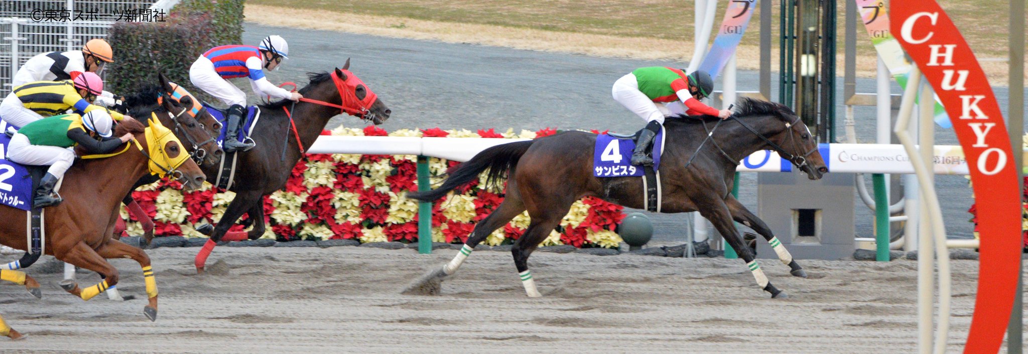 東スポ競馬 ２０１５年は サンビスタ チャンピオンズカップ 競馬 T Co Gizyooqvhl Twitter