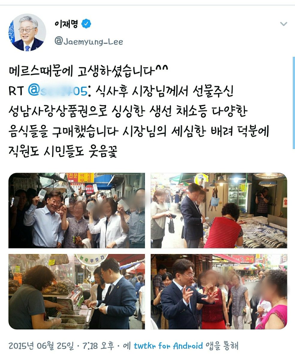 경기도 감사팀들은
남양주 감사 끝나면
전 성남시장도 감사해 주세요
조광한 시장님보다 더 악질? 시장이 있었네요 ㅋㅋㅋ