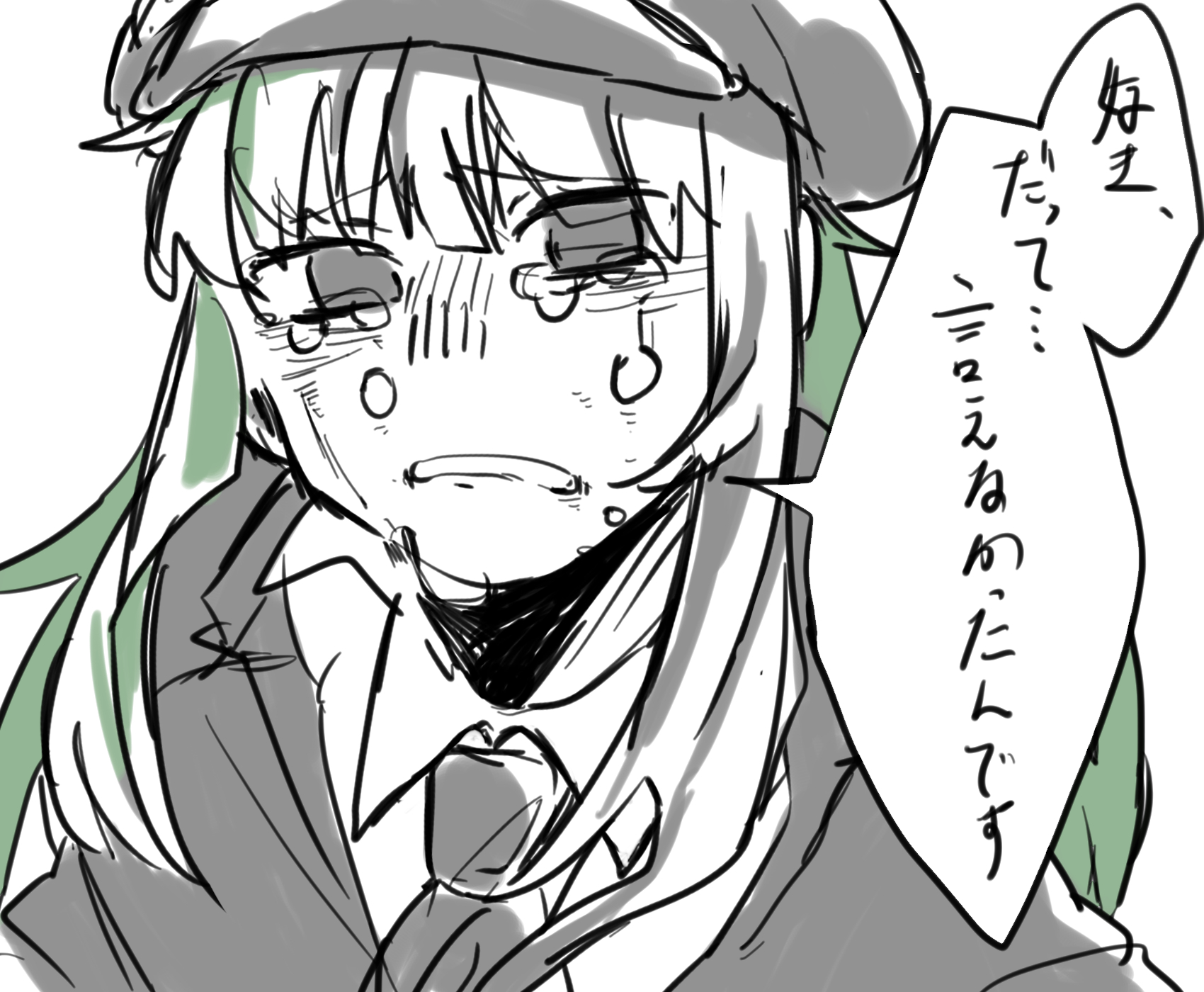 蜜柑です では 我々の奇妙な日常 好きなとこ描きました T Co Dsrbhsjjyl Twitter