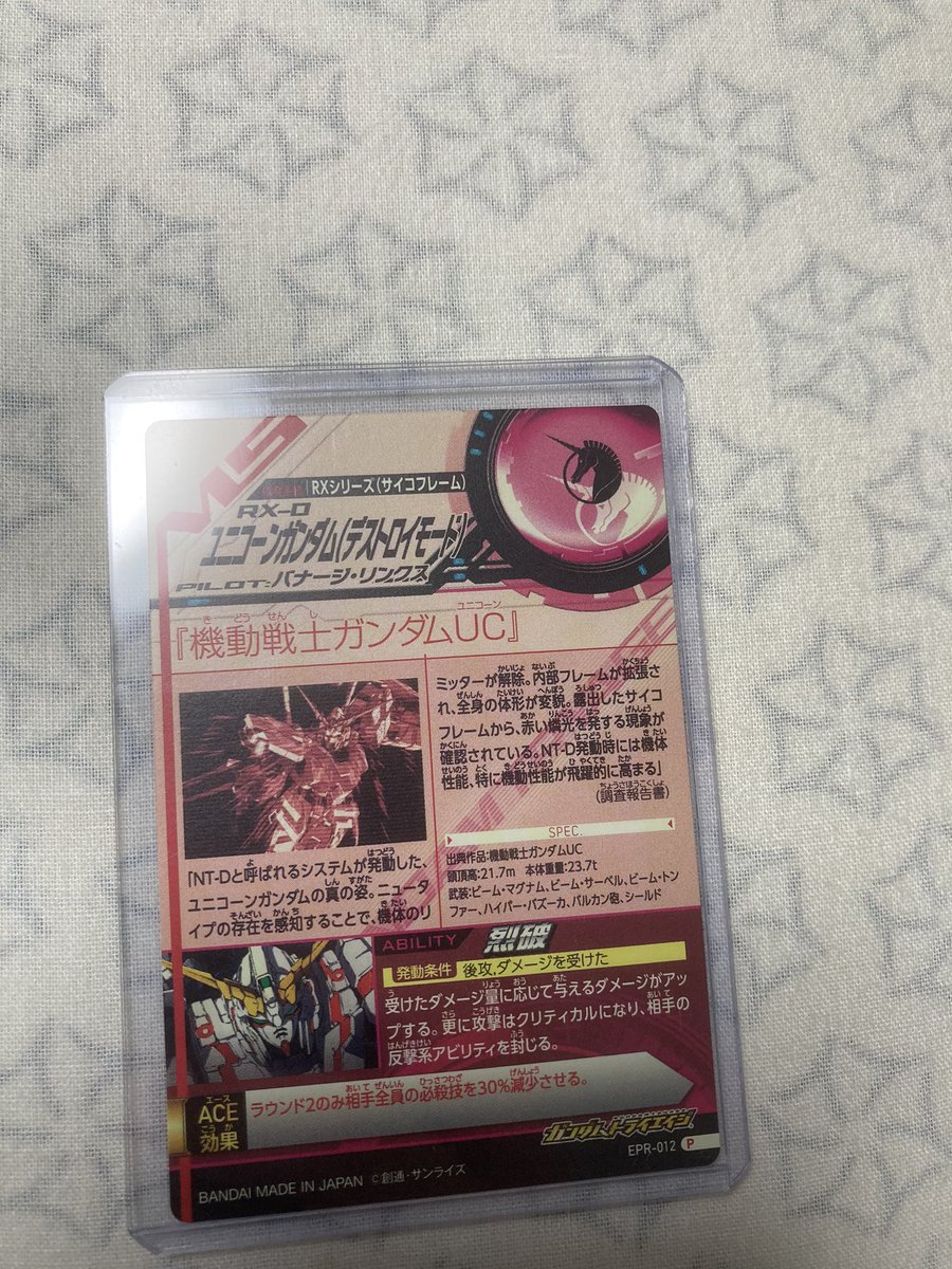 ドライオーレオンタ En Twitter 皆様 おはコマンダー 昨日はラブライブ 虹ヶ咲学園スクールアイドル同好会の挿入歌シングル2枚 トライエイジ 主題歌cdを聴きまくっていたgコマンダーです やっぱ最高やねと ガンダムトライエイジ9周年と推し達は ユニコーン ドライオーレオンタ En Twitter 皆様 おはコマンダー 昨日はラブライブ 虹ヶ咲学園スクールアイドル同好会の挿入歌シングル2枚 トライエイジ 主題歌cdを聴きまくっていたgコマンダーです やっぱ最高やねと ガンダムトライエイジ9周年と推し達は ユニコーン