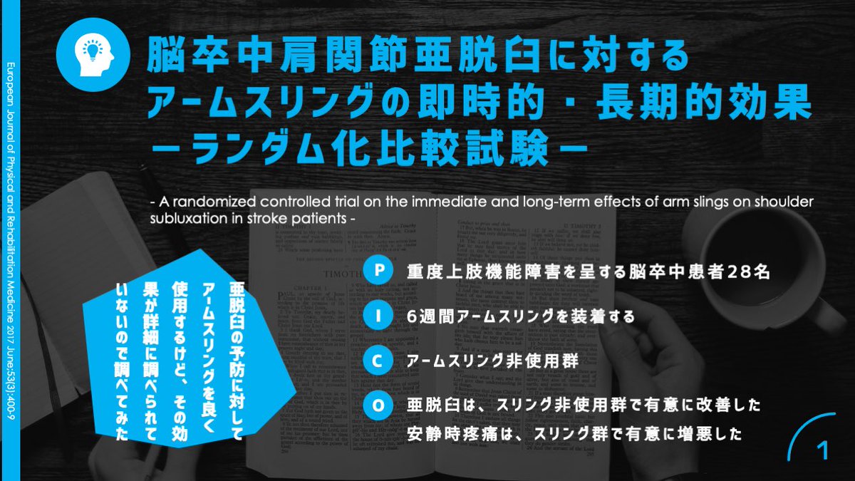 アームスリング アームスリング