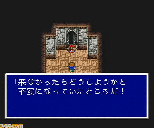 ファミ通 Com 今日は何の日 1992年12月6日は スーパーファミコンで ファイナルファンタジーv が発売 ジョブと アビリティの組み合わせを考えるのが楽しすぎた 明るい世界観ながら 悲しい仲間との別れも心に残る1作 Ff5 T Co 3uaosmg8ct