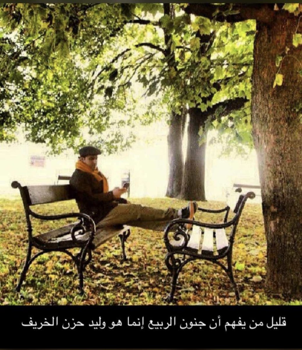 جمرة غضا♥ (@gmrt_ghda) on Twitter photo 