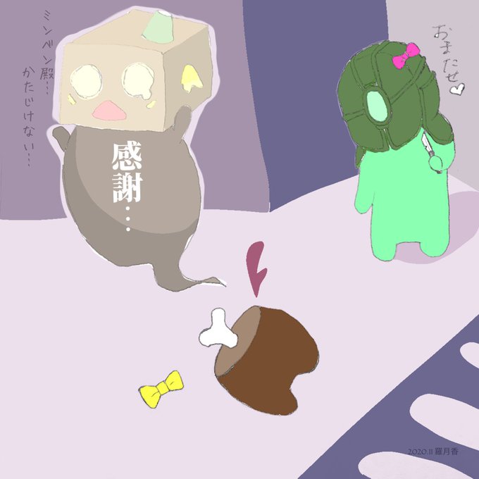 はこたろーのtwitterイラスト検索結果 はこたろーのtwitterイラスト検索結果