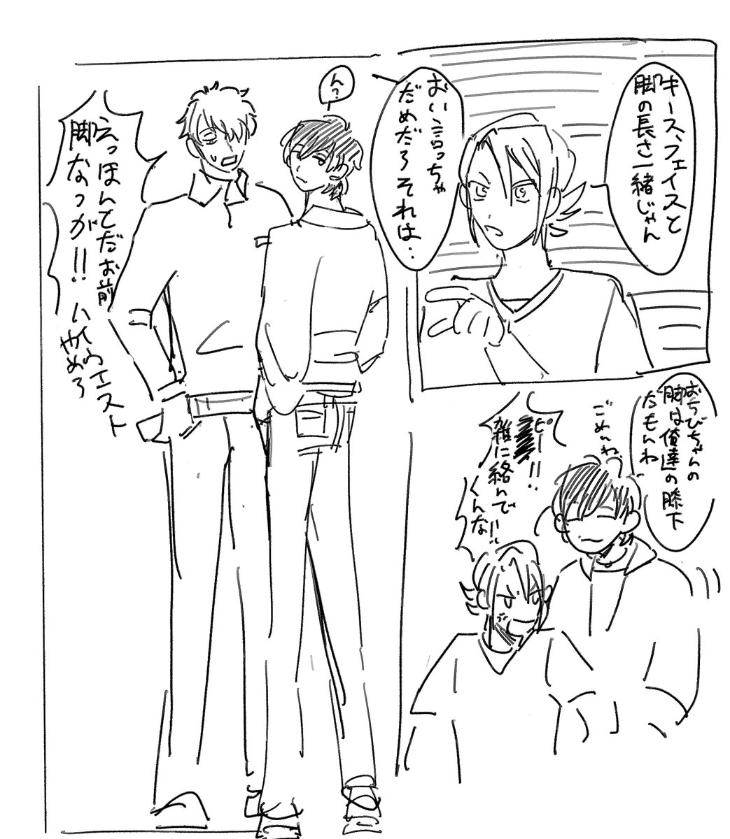 黄西 