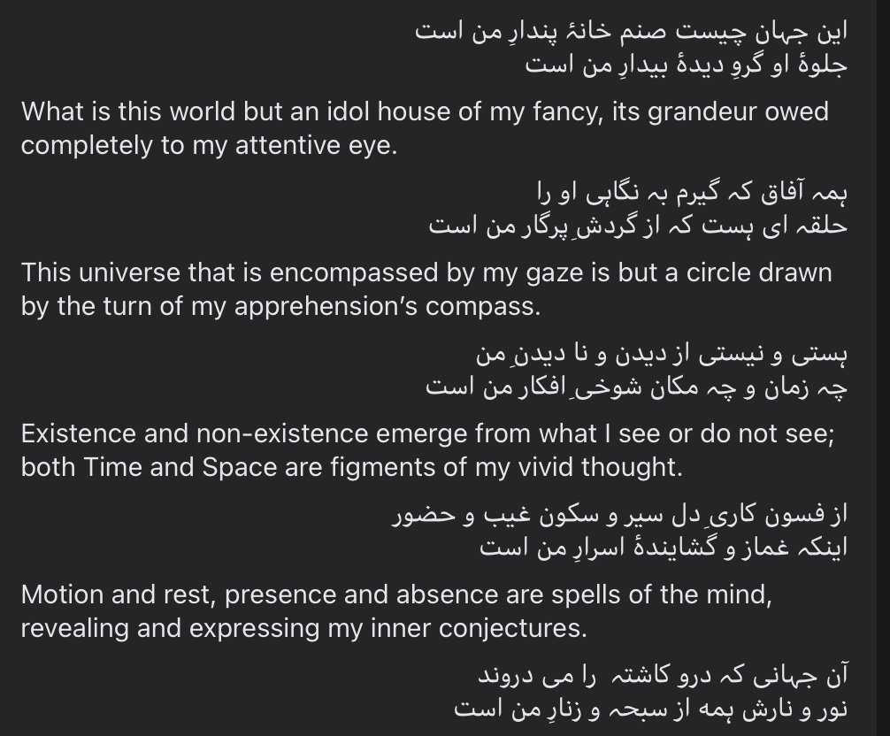 realities instead of an observer-independent world. Interesting set of ideas but here's the poetry connection. The poet Iqbal captures the inside-out framework very loosely in one of his poems and it just blew me away. Can be seen in the image below. Again thanks to  @barbarikon
