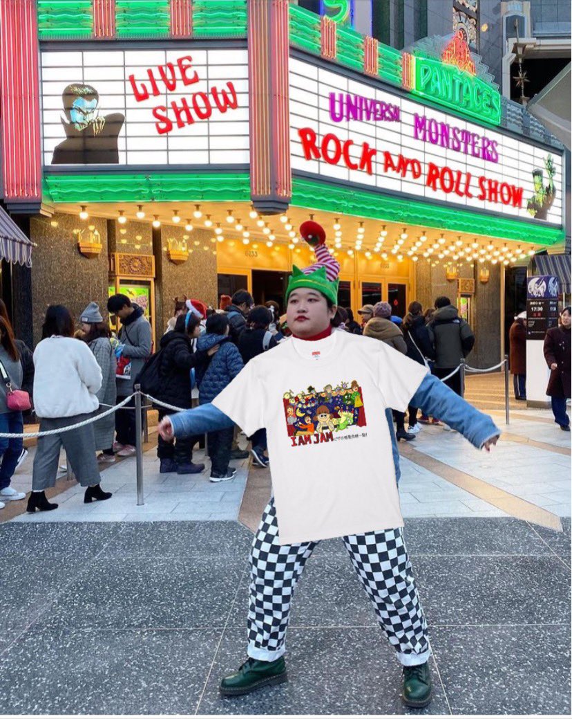 0nn_nn0's tweet image. 尊敬するミスタービーン師匠と木村知貴さんと騎馬穂乃佳さんにモデルをして頂きました。

新作活弁映画『I AM JAM ピザの惑星危機一髪』
クラウドファンディング

一万円のコースでTシャツとエコバッグ
直筆お礼のお手紙とパソコン壁紙をプレゼント！

こちらをご覧ください！
motion-gallery.net/projects/iamjam