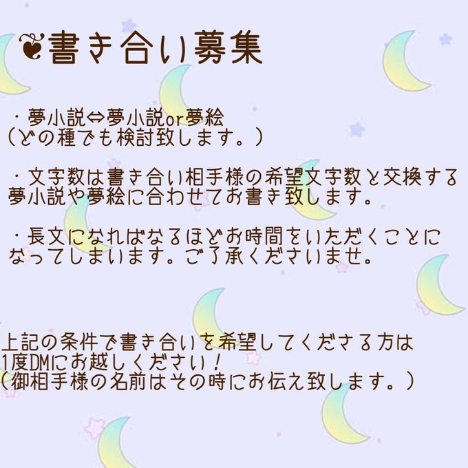 Shitoshiro18さんのイラストまとめ