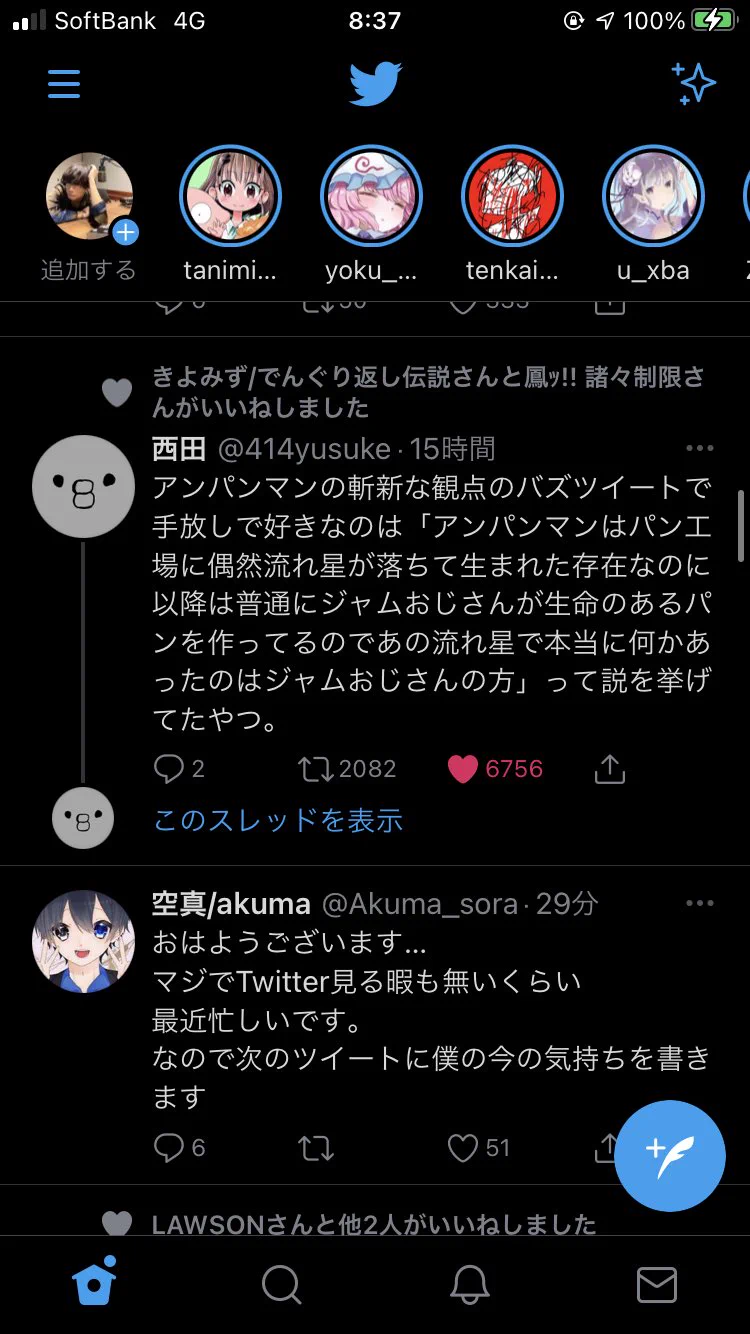 @depaspakishil ええ… 