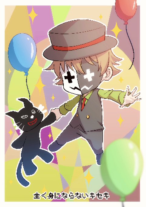 Twoucan 全く身にならない の注目ツイート イラスト マンガ