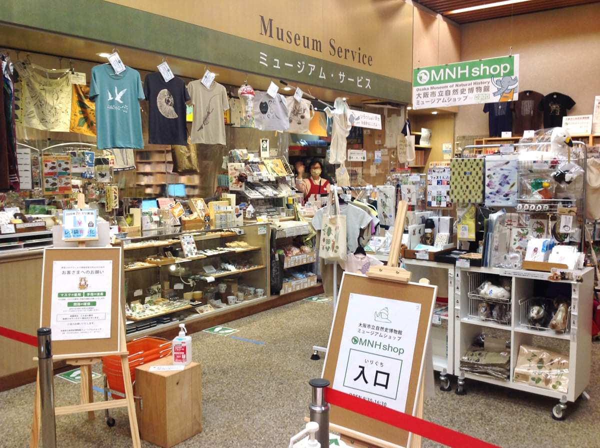 omnh_museumshop's tweet photo. -12/6 ◎ 店頭フェア #フェスもにあ
@ 大阪自然史博ショップ
ついに最終日となりました…!消毒液やアクリルガードの設置など新型コロナ感染症拡大予防対策のうえ、お客さまをお迎えしています。ご来店の際は、マスクの着用、手指の消毒など、ご協力をお願いいたします。 #いえもにあ2020 #onf2020 https://t.co/6xQ6PUxrJC