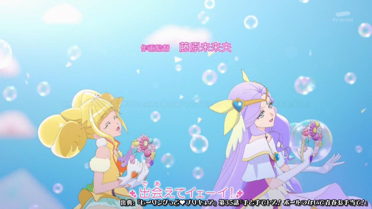 祥太 U Tvitteri プリキュアでの一人原画作監督はスタプリ 38 青山充さん 以来 Precure 祥太 U Tvitteri プリキュアでの一人原画作監督はスタプリ 38 青山充さん 以来 Precure