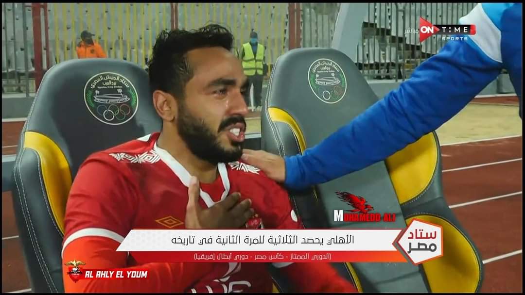 قالوا عنه نحس قالوا ان وشه وحش على الاهلي النهاردة ربنا بينصفه على كل واحد اتكلم في حقه ربنا بينصفه بثلاثية تاريخية متحققتش من ايام الجيل الذهبي مبروك ياكهربا ياوش الخير علينا ❤️👏