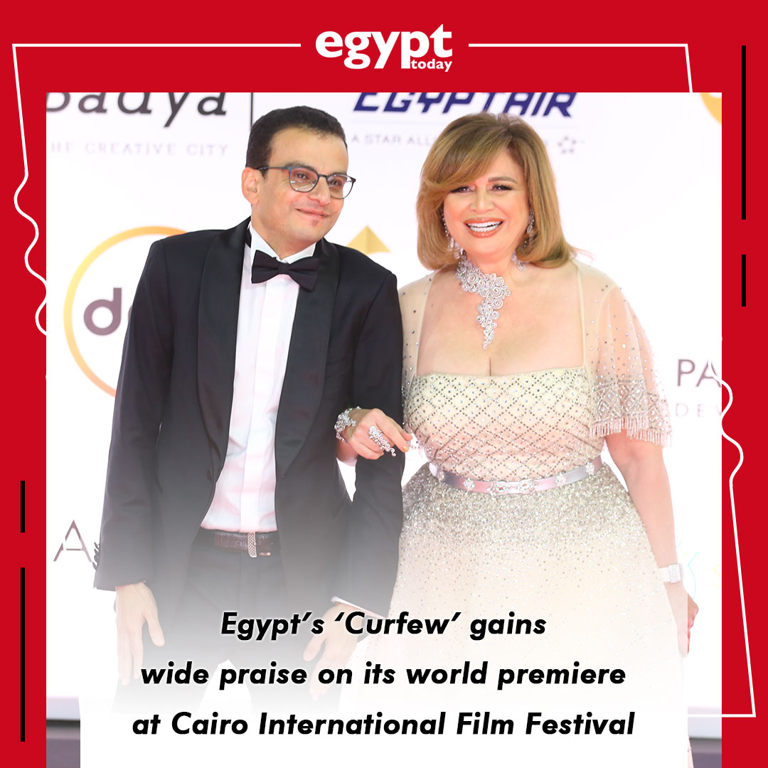 Egyptian movie “ Hazr Tagawel” (Curfew) gained wide praises on its world premiere at Cairo International Film Festival.

Details at: bit.ly/36LGzVb

#Egypt  #CIFF42 <a href="/AminaKhalil/">amina khalil</a> | #مهرجان_القاهرة_السينمائي #مهرجان_القاهرة