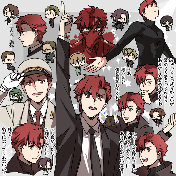 クレアスタンフィールドのtwitterイラスト検索結果