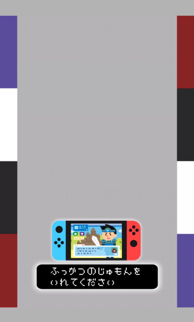 すぷりー Pa Twitter 任天堂の歴代ゲーム機のカラーをイメージした壁紙 その ファミコンとスーファミ 同級生が四角ボタンのファミコン待ってたなぁ スマホ壁紙 待ち受け ロック画面 5sサイズ いらすとや ファミコン スーファミ