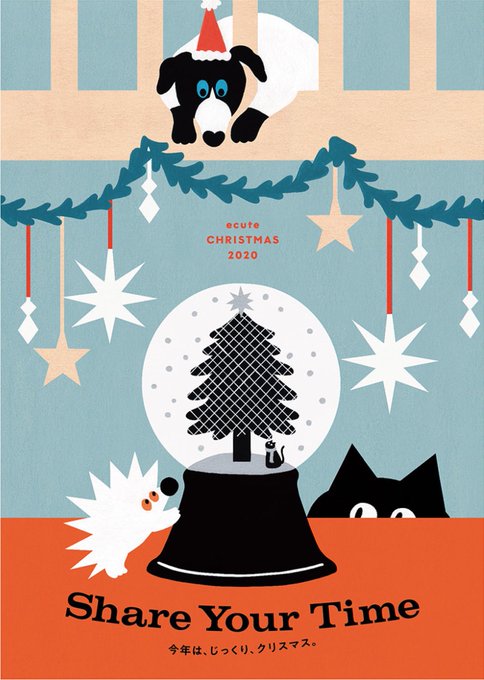 今年のecuteのクリスマスのイラストを描いています??
大きなポスターの他にも店舗入り口などにも大きく使って頂いています☺️
ぜひお出かけや通勤の際にご覧ください??? 