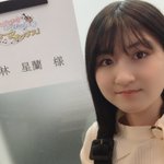 小林星蘭のインスタグラム