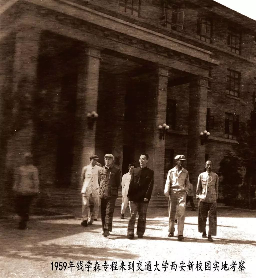 Qian Xuesen supported decision to move his alma mater Jiaotong Uni frm Shanghai to inland Xi'an, away from possible US coastal assault in 1959. My Dad attend Xi'an Jiaotong Uni 4 years later. 40 yrs after Qian left US, I attended Caltech. That's my Qian Xuesen connection.