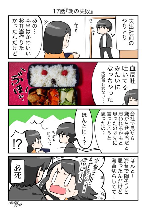 如月命 最強タンクの迷宮攻略 第3巻9 7発売 Makotopannomimi さんのマンガ一覧 古い順 5ページ ツイコミ 仮 如月命 最強タンクの迷宮攻略 第3巻9 7発売 Makotopannomimi さんのマンガ一覧 古い順 5ページ ツイコミ 仮