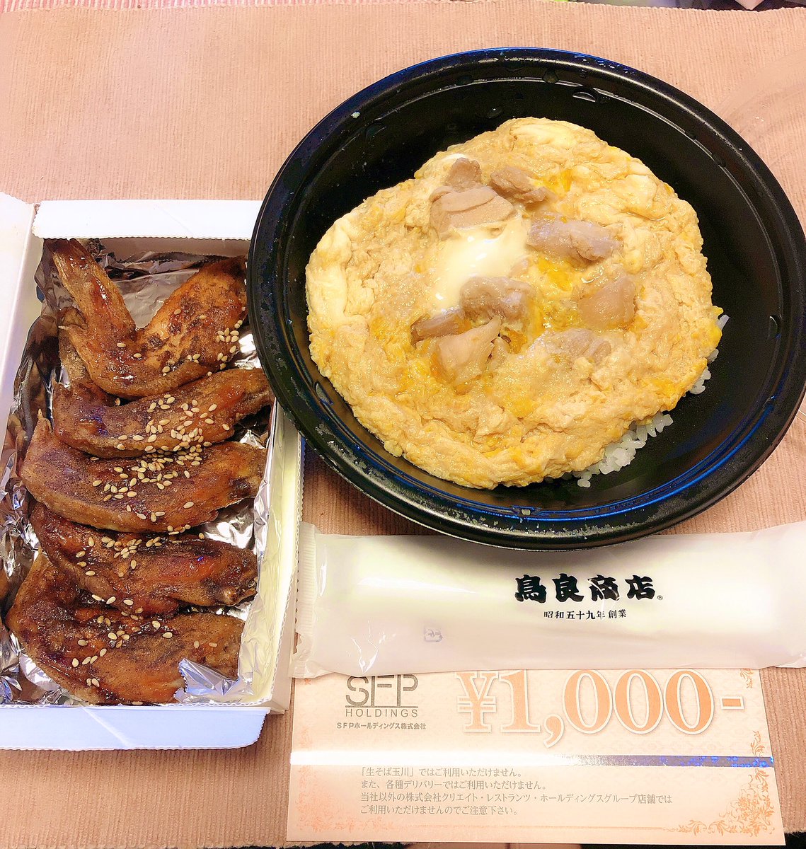 みんなの 鳥良商店 テイクアウト 口コミ 評判 食べたいランチ 夜ごはんがきっと見つかる ナウティスイーツ