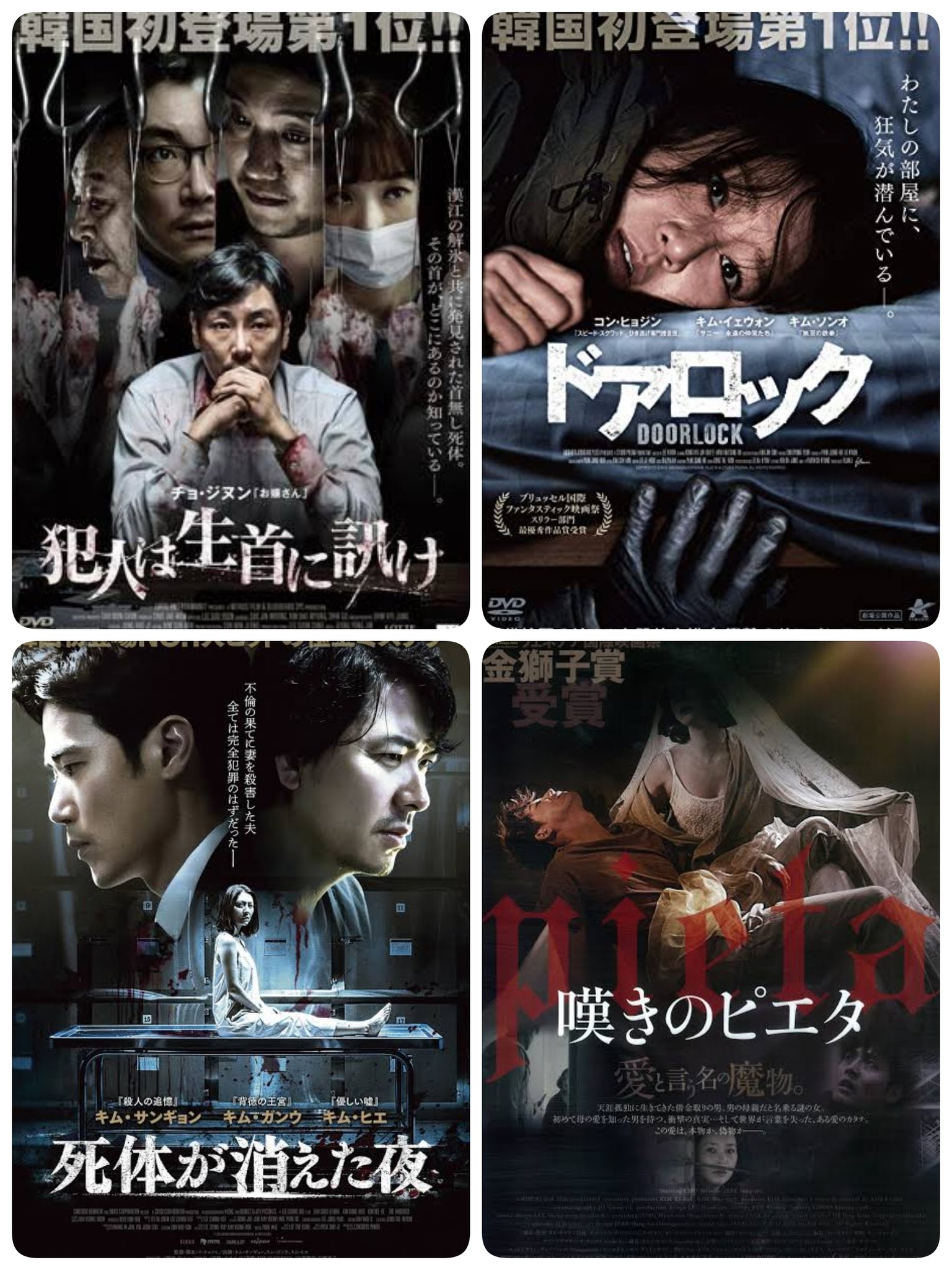 鬼はさまよう Twitter Search Twitter