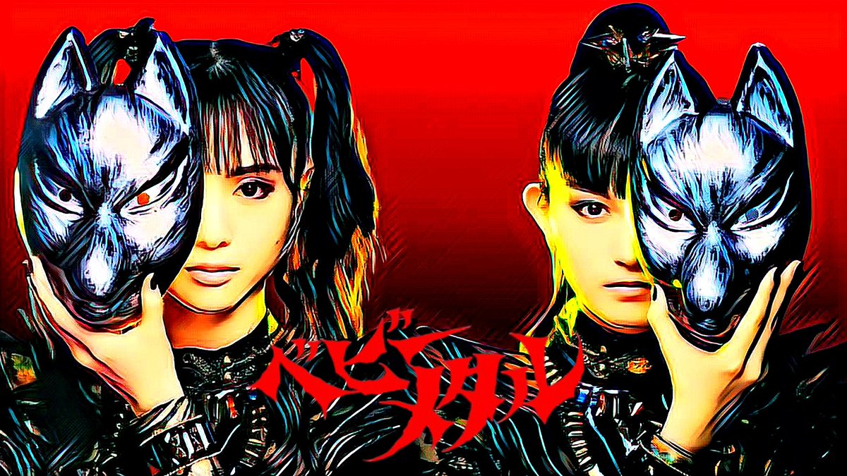 O Xrhsths Sasa Metal 赤い隻眼のスゥ Sto Twitter ベビメタ Babymetal 今日の壁紙 すぐやるｗ このカタカナロゴは汎用性高いな なんでもいけるぞｗ