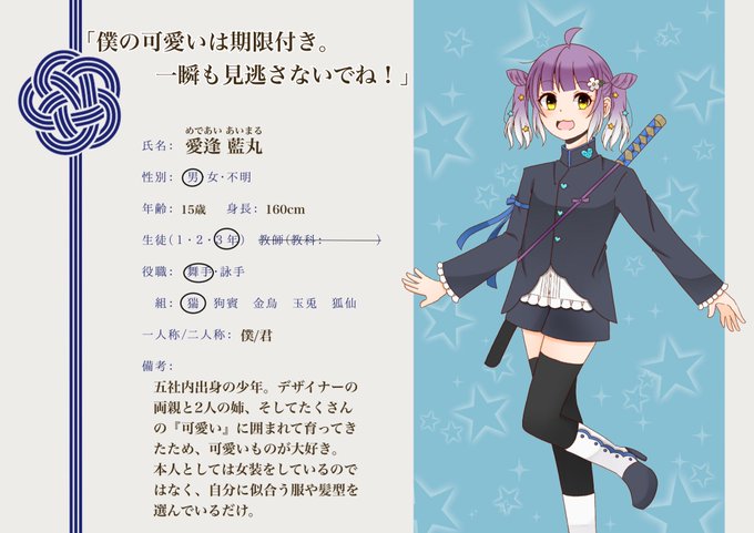 男の子です 高画質 のtwitterイラスト検索結果 古い順