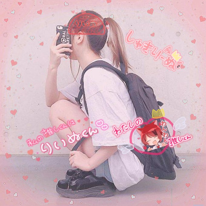 りいぬのtwitterイラスト検索結果 古い順