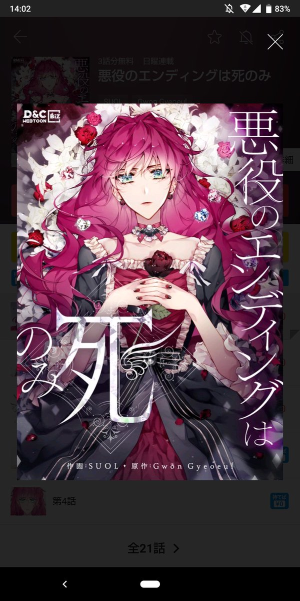 梅月 あれ もしかして Comicoにいたスオル先生 絵柄とか色合いとか独特で似てるなぁって思ったけどあのスオル先生 君が待つ世界の始まりのスオル先生ですか え すき 梅月 あれ もしかして Comicoにいたスオル先生 絵柄とか色合いとか独特で似てるなぁって思ったけどあのスオル先生 君が待つ世界の始まりのスオル先生ですか え すき