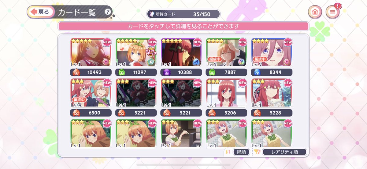 そっぴ ごとぱずリセマラしてたんだけど どっちのアカウント取った方がいいかな やっぱ花嫁は常設やからクリスマスかな ちな四葉推し ごとぱず 五つ子ちゃん好きと繋がりたい いいねした人全員フォローする フォローした人全員フォローする そっぴ ごとぱずリセマラしてたんだけど どっちのアカウント取った方がいいかな やっぱ花嫁は常設やからクリスマスかな ちな四葉推し ごとぱず 五つ子ちゃん好きと繋がりたい いいねした人全員フォローする フォローした人全員フォローする