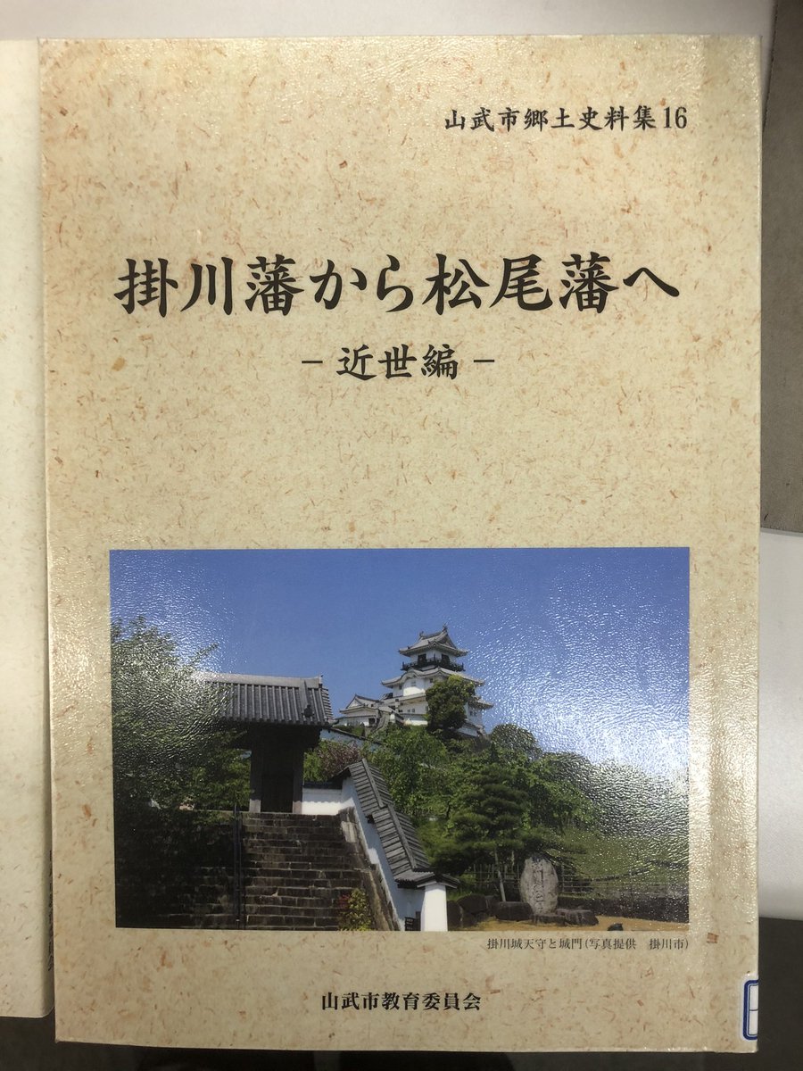 掛川市二の丸美術館 Kakegawa Nmm Twitter 掛川市二の丸美術館 Kakegawa Nmm Twitter