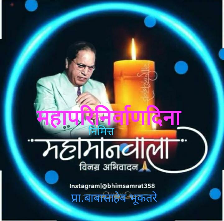 AmolGovande's tweet photo. @RajThackeray https://t.co/gwqN9Hm9XS
