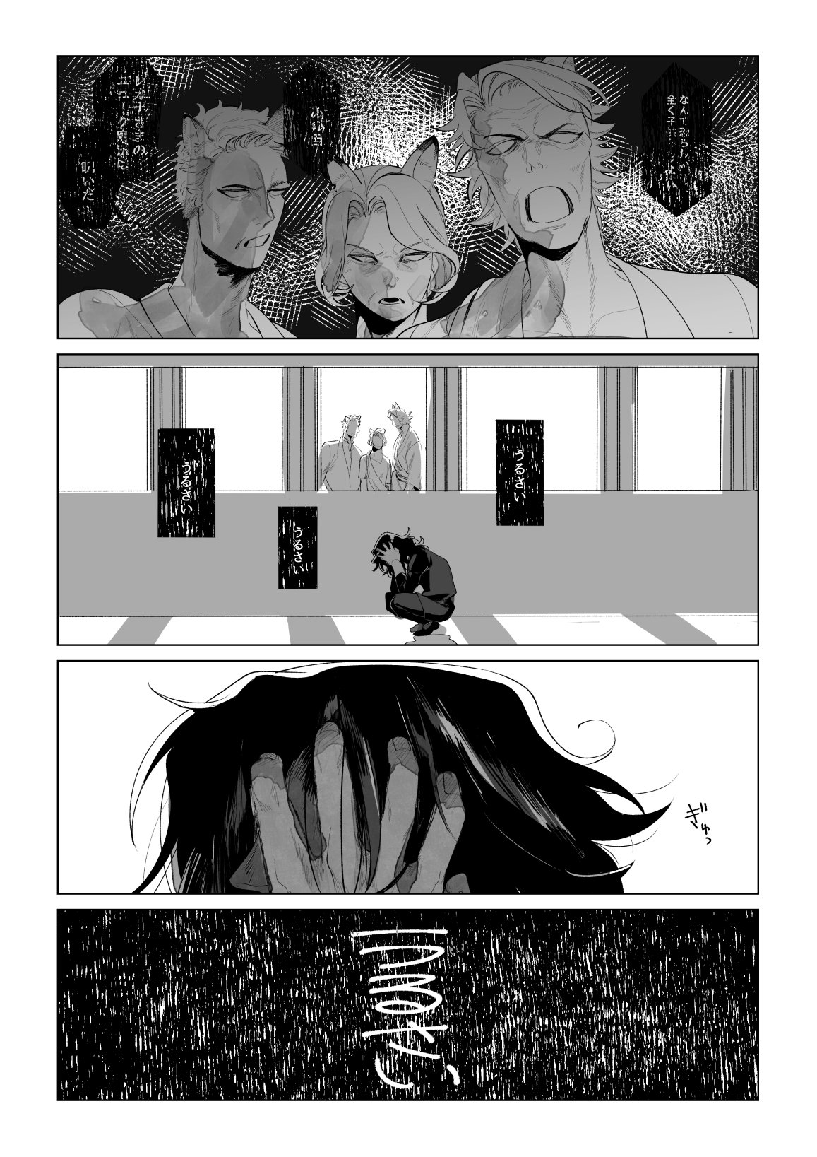 Imi 獅子の子 1 3 レオナさんとチェカの漫画です 捏造多いので要注意です ツイステファンアート 今回かなり間をコントロールしたので流れで読みたい人向けに支部にもあげました T Co Vqo50oszhp Imi 獅子の子 1 3 レオナさんとチェカの漫画です 捏造多いので要注意です ツイステファンアート 今回かなり間をコントロールしたので流れで読みたい人向けに支部にもあげました T Co Vqo50oszhp