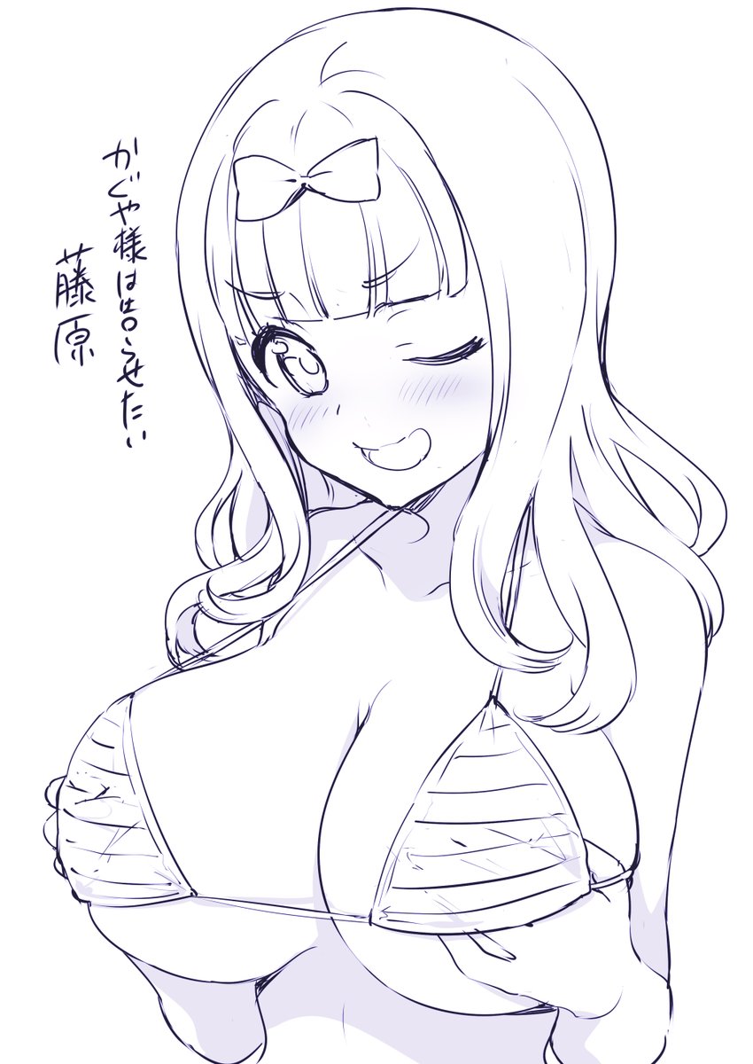 感謝イラスト
#かぐや様 
#藤原
#書記
pixivFANBOXで感謝イラストを公開しました! https://t.co/qK7jK4bFcQ 