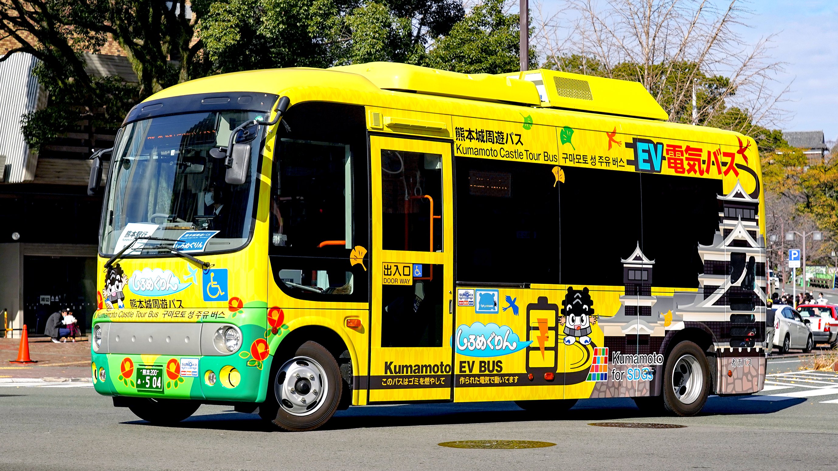 Plせつな ﾄﾞﾜ 熊本都市バス 熊本0あ504 10月から運行を開始した電気バス改造ポンチョ 熊本城周遊バス しろめぐりん の固定ダイヤにて運行されている T Co 3xorrii3ys Twitter