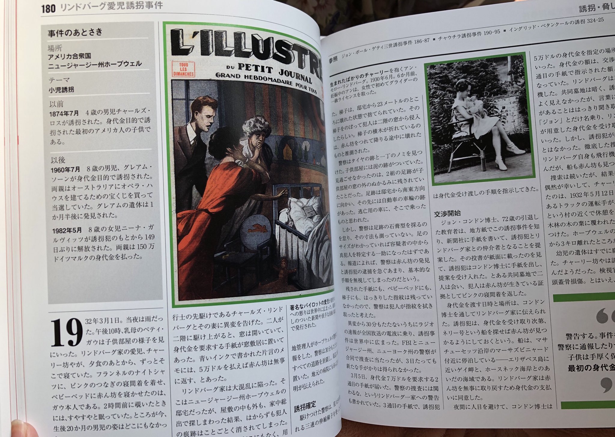 Uzivatel くくり Na Twitteru Amazon従業員 本のプレゼント梱包来たけど メッセージや名前的に彼氏から彼女への誕プレだよね え 本当にコレ コレ包むの いいの マジか という声が聞こえてきそう 誕プレで彼氏におねだりした本が届きました やった