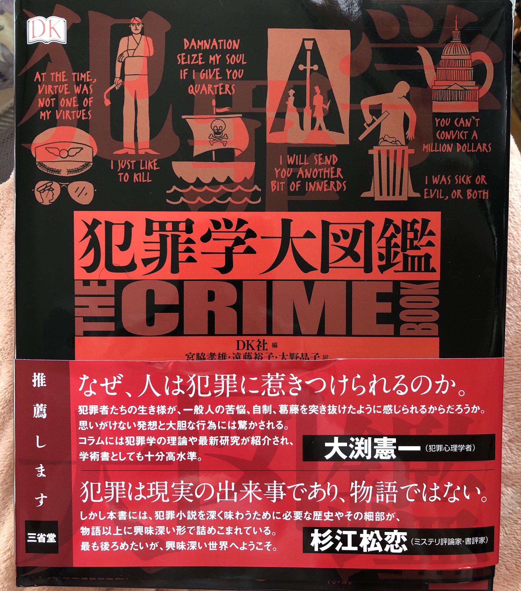 Uzivatel くくり Na Twitteru Amazon従業員 本のプレゼント梱包来たけど メッセージや名前的に彼氏から彼女への誕プレだよね え 本当にコレ コレ包むの いいの マジか という声が聞こえてきそう 誕プレで彼氏におねだりした本が届きました やった