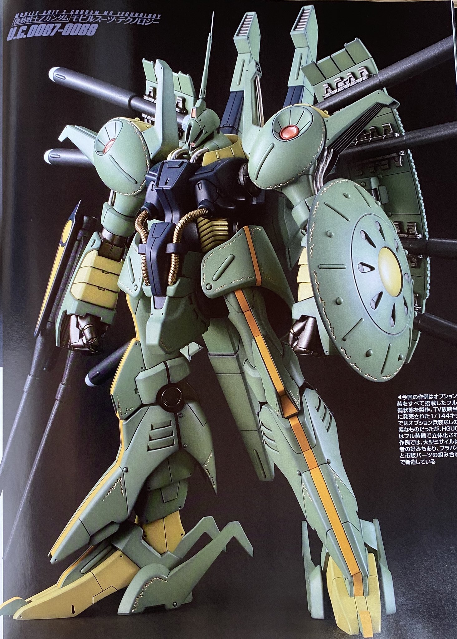 ガンプラ　まとめ売り　フライルー　パラス・アテネ　k9 リナーシタ プロモデラー 林哲平@見るだけでプラモが上手くなるツイッター on X