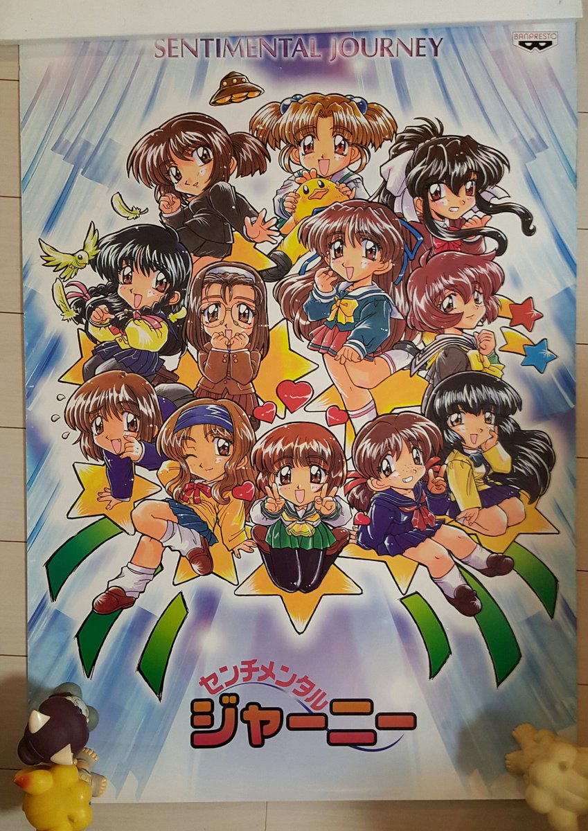 せつなささくれつ～なポスター類 と、おまけ 1枚目は、ちびキャラ