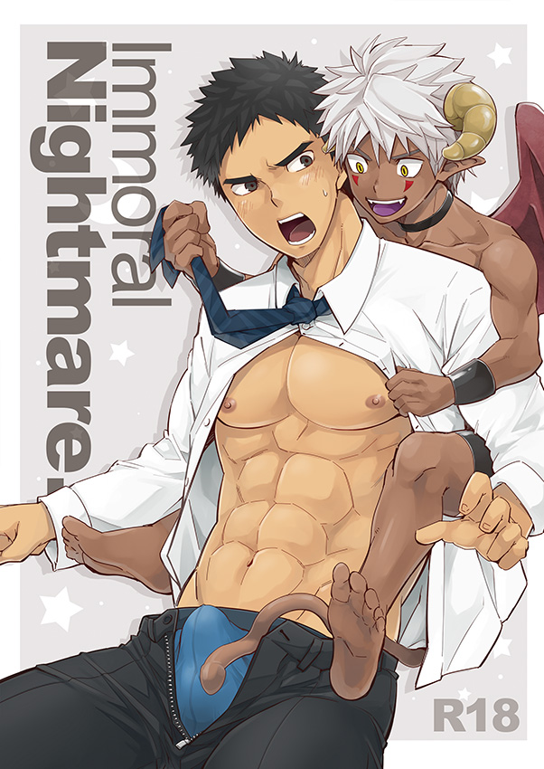 A new English version of "Immoral Nightmare" has been released on Gumroad and BOOTH
If you've purchased it before on BOOTH, you can download it again.

gumroad:https://t.co/3EYUNdMkZM
BOOTH:https://t.co/4qYtqppz3u 