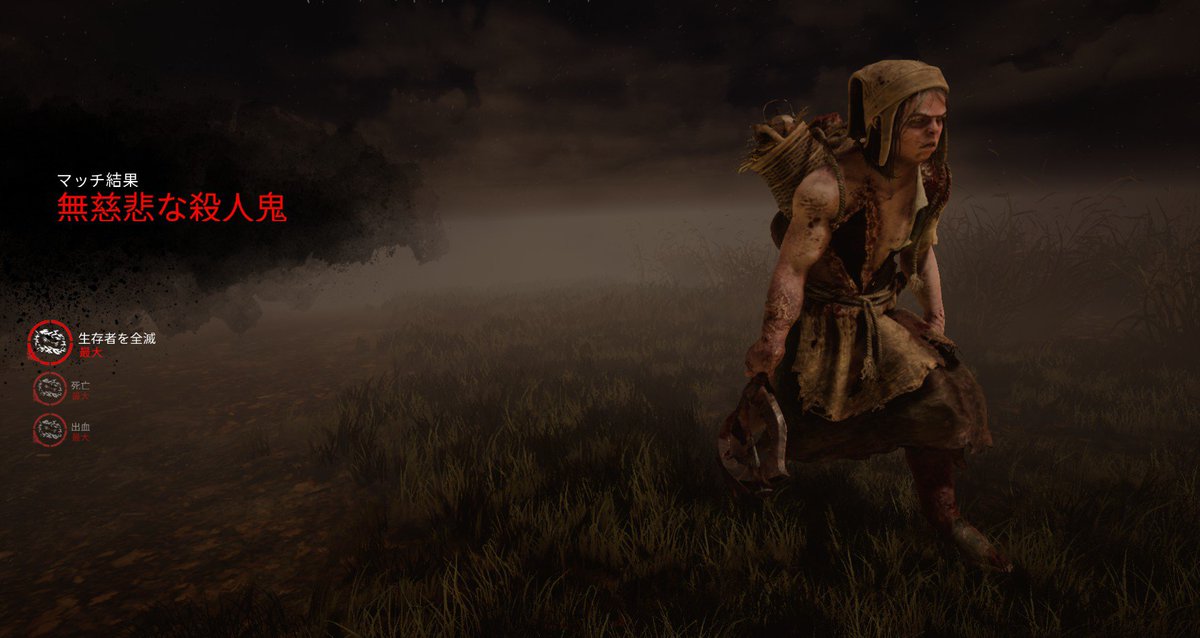 雨河える ツインズ使ってみたけど強いね ただ ヴィクトルを放出したらそのままヴィクトルの足が地面に埋まってスタックするバグが美ら海水族館 あと 自分よりランク帯が1つも2つも高いサバイバーとマッチする状態 何とかしてくれません Dead By