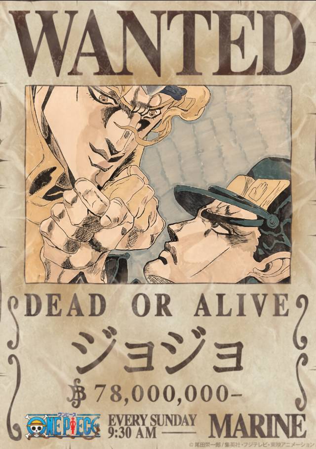漫画家志望tomo ジョジョの手配書が発行されました 懸賞金は78 000 000ベリーです ワンピース手配書 ワンピース 放送中にデータ放送でクイズに参加してオリジナル手配書を作ろう