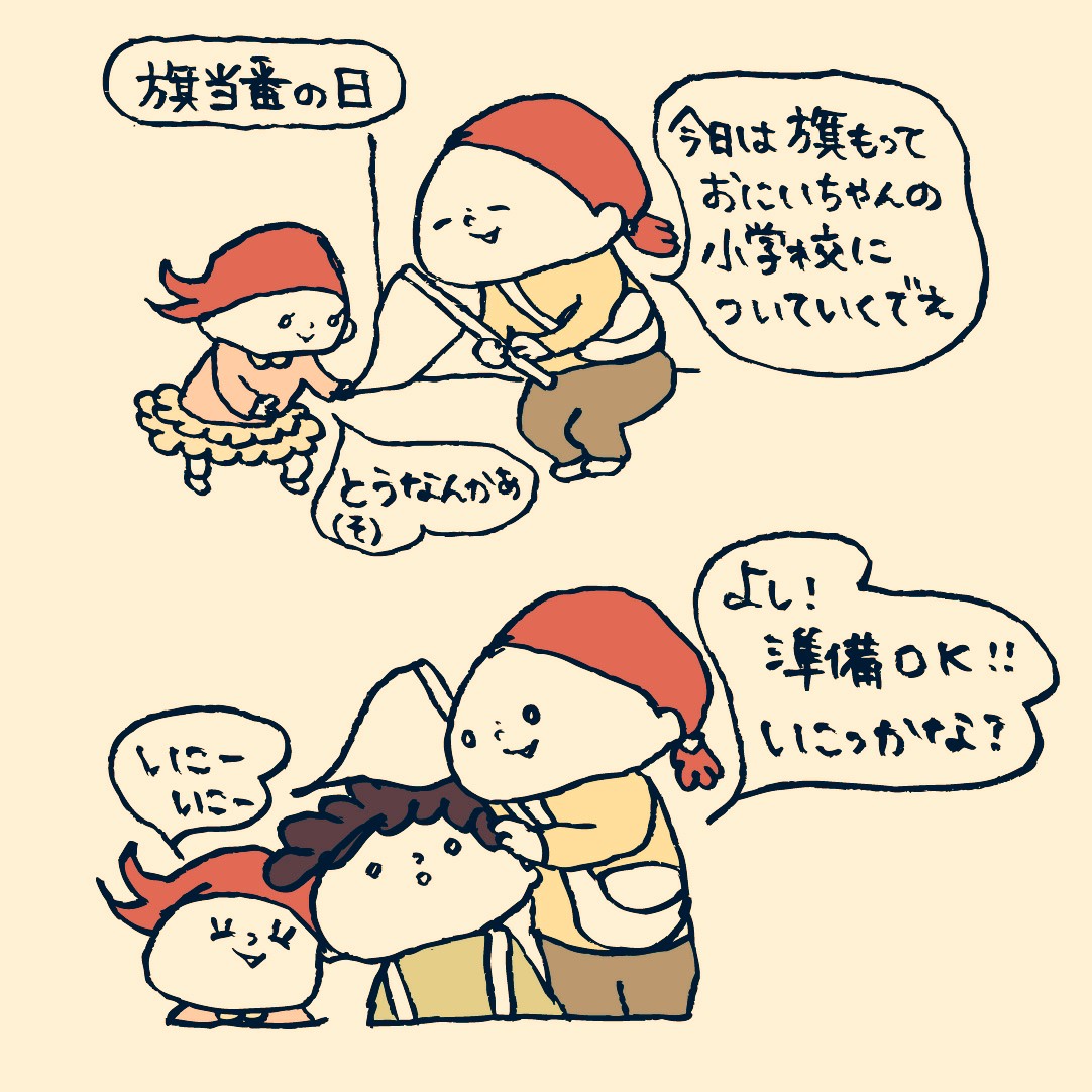 ブログ更新しました☺️
2017年の思い出です?
https://t.co/VUGG6DhKoH
#子育て漫画 #子育て絵日記 