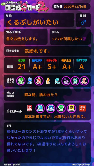 フォートナイトフレンド募集のtwitterイラスト検索結果 フォートナイトフレンド募集のtwitterイラスト検索結果