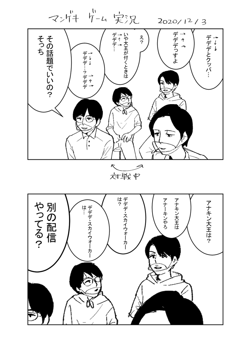 ここ笑った 