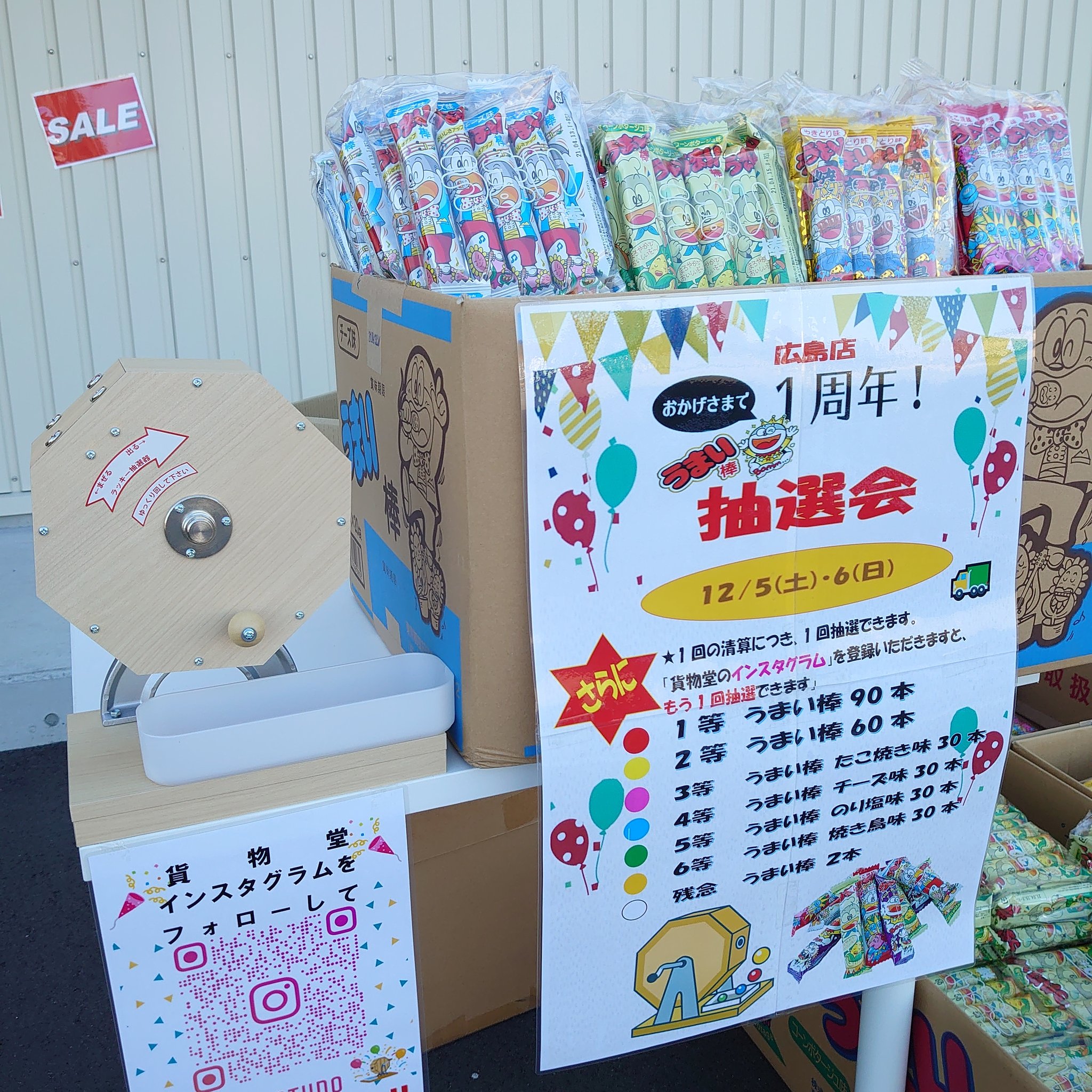 トラック用品専門店 Twitter Search Twitter