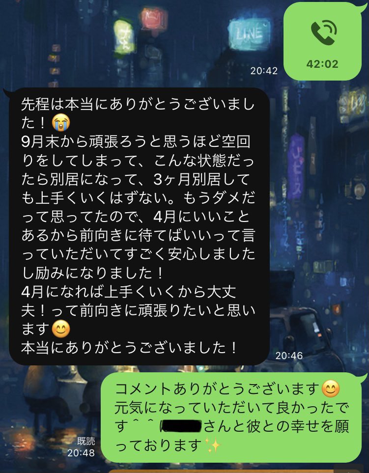 ルイ 恋愛系タロット占い師 復縁を諦めかけてる方へ 復縁を諦める前にご相談を お客様に希望を持っていただく鑑定をいたします 復縁 ルイのタロット恋占い