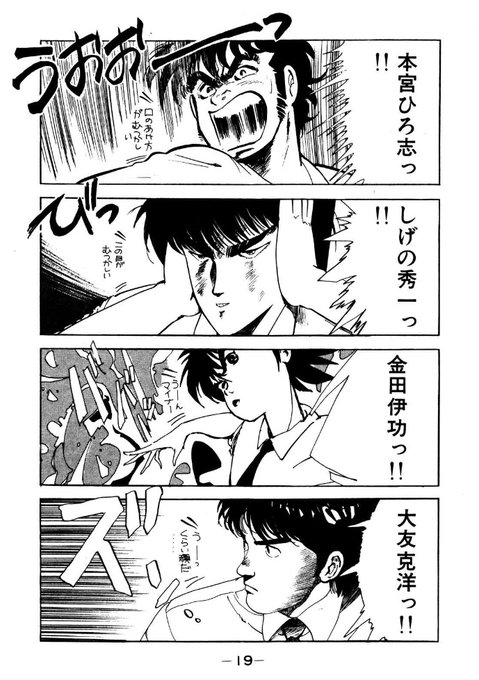 江川達也 を含むマンガ一覧 ツイコミ 仮 江川達也 を含むマンガ一覧 ツイコミ 仮